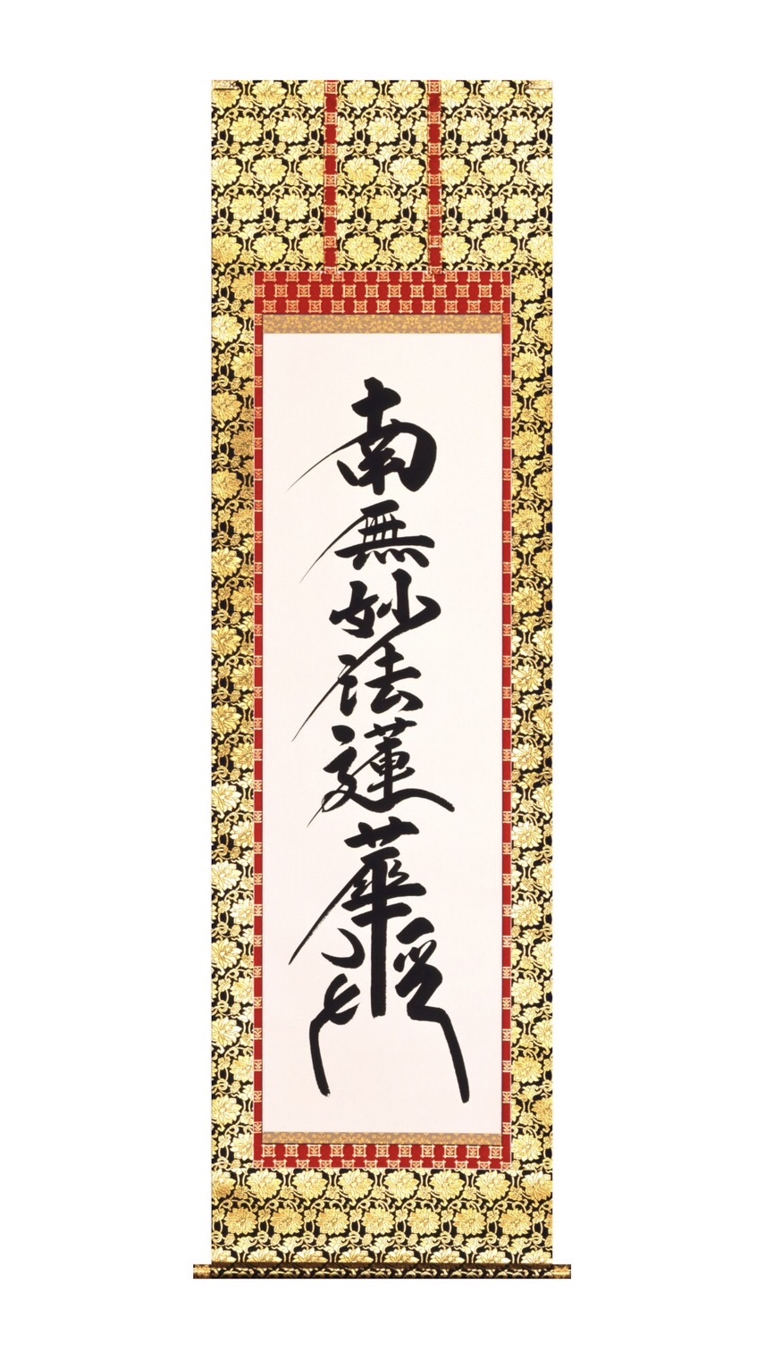 偕拓堂アート－掛軸の製造卸販売・メーカー】日本の家庭行事と掛軸