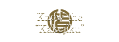 know the kakejiku