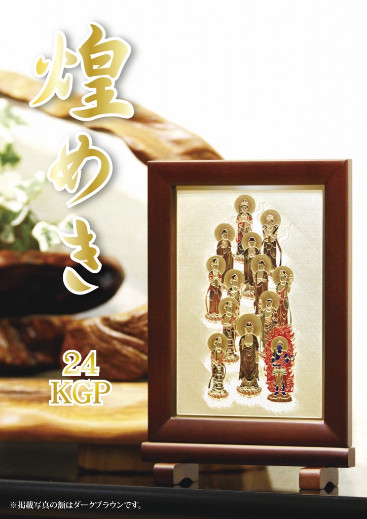 掛軸 桜木幸堂「玉堂富貴」手描き水墨画 世界に二つとない宝物（2025年  